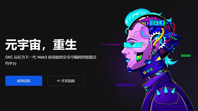 全品类合约覆盖